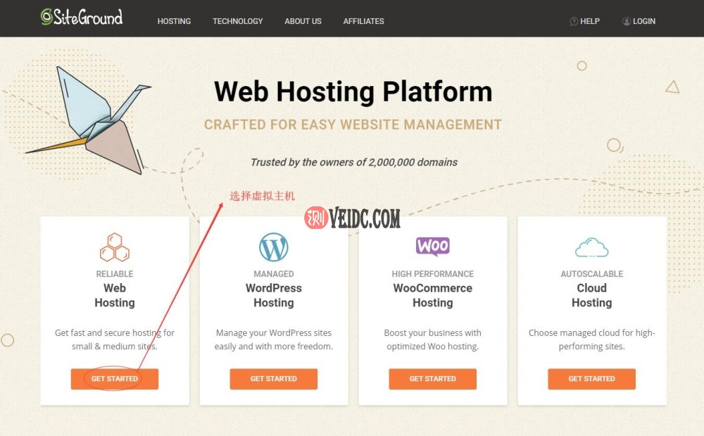 美国虚拟主机 SiteGround 新手购买教程 - 首页选择Web Hosting