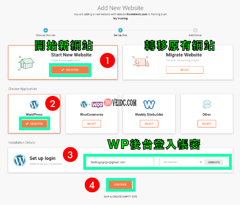 网站建设 ：网址＋虚拟主机＋Wordpress安装完成