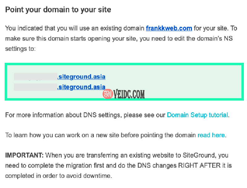 SiteGround 网站迁移，确认信