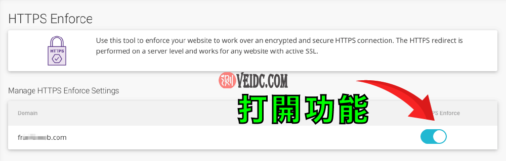 网站建设教程 ：https-enforce 开启