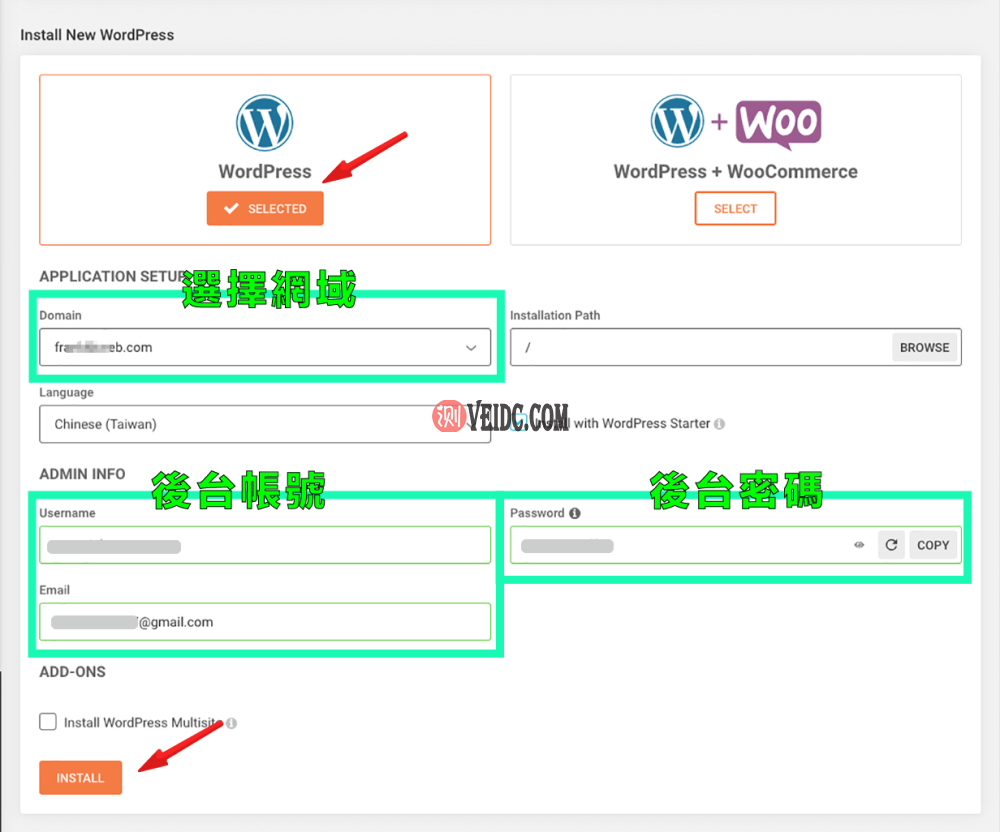 网站建设 ：WordPress网页安装
