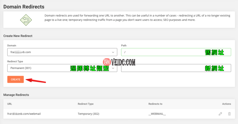 网站建设 ：使用 Redirects 转址功能。