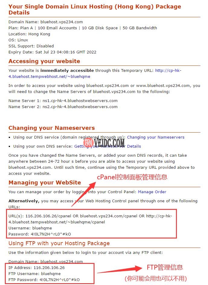 使用Bluehost主机快速搭建WordPress网站图文详细教程-国外主机测评