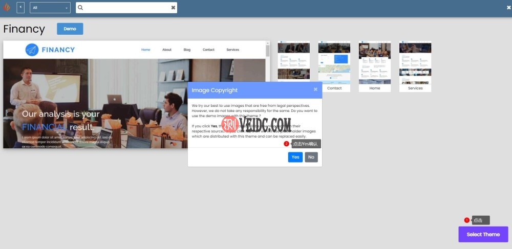 Bluehost使用教程 - WordPress安装 - 主题选择