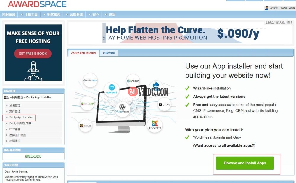 开始WordPress博客搭建选择