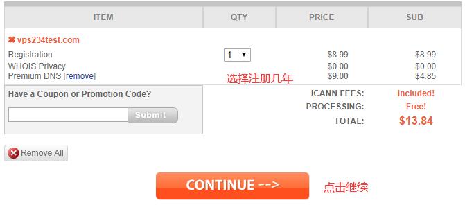 选择购买的年限