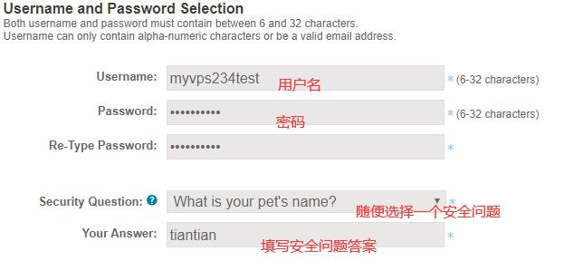 填写安全问题和答案