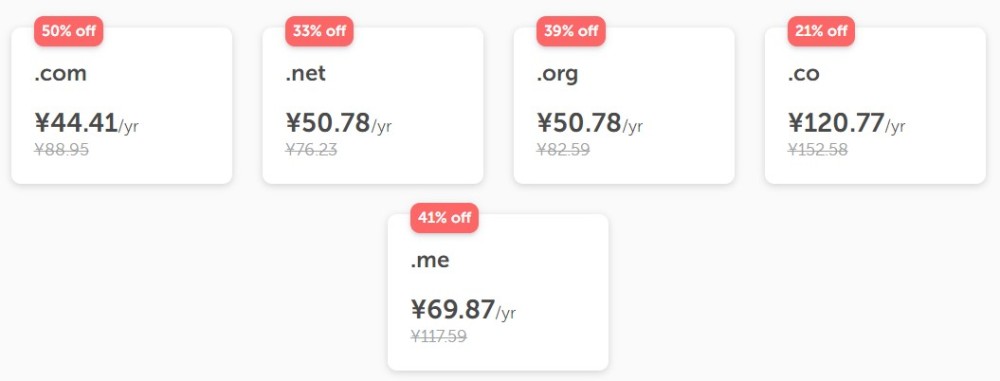 Namecheap域名转移优惠