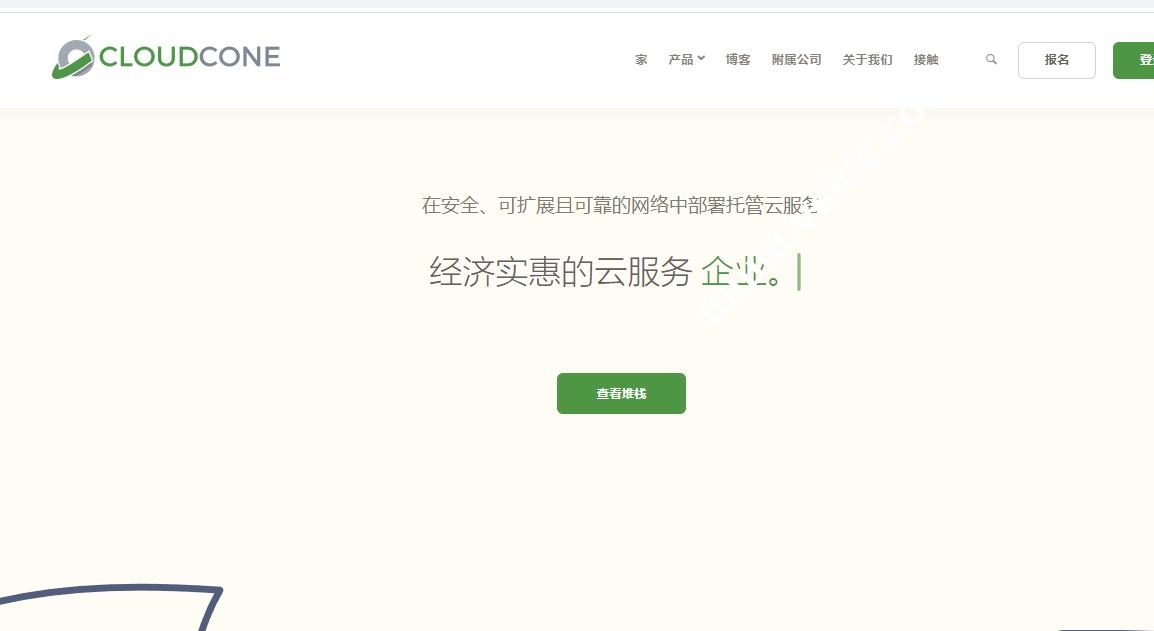 CloudCone：美国便宜VPS，3G内存/3核/190G存储/1Gbps带宽6T流量，$49/年-国外主机测评