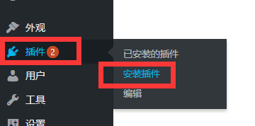 GeneratePress模板+高级版本安装教程