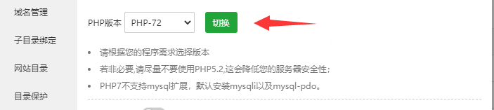 服务器开启opcache php拓展，提升WordPress运行速度-国外主机测评