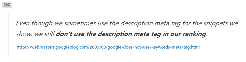 谷歌SEO新手入门的73个优化小技巧 [2020版]