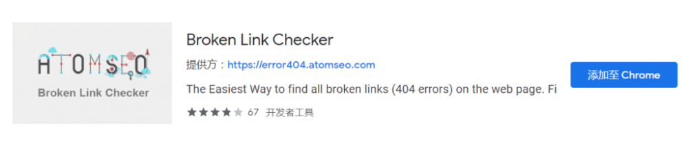 谷歌SEO新手入门的73个优化小技巧 [2020版]