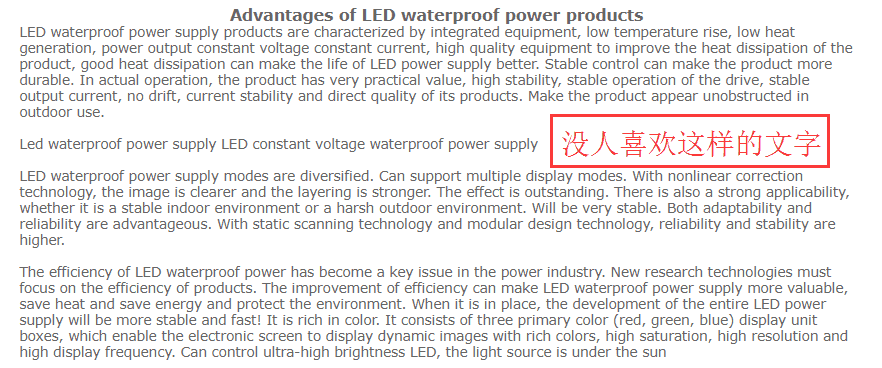 谷歌SEO新手入门的73个优化小技巧 [2020版]