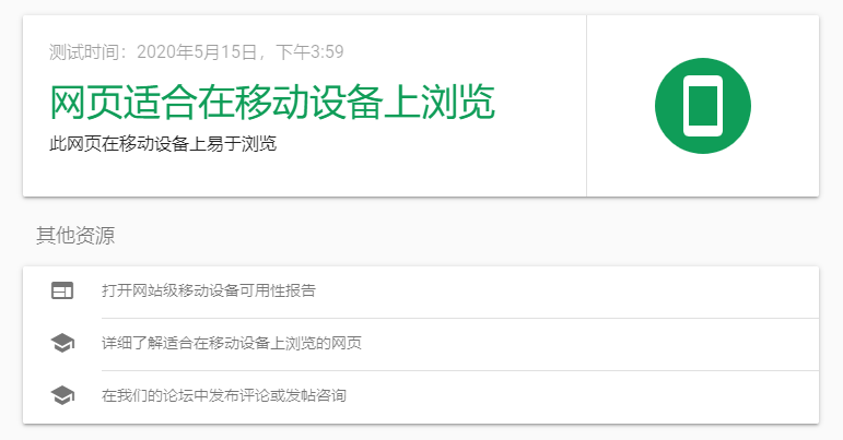 谷歌SEO中经常被忽略的34个排名要素