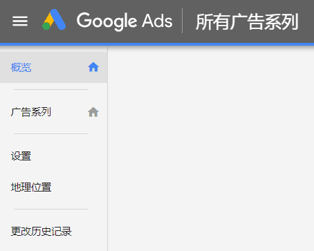 访问后的中文界面