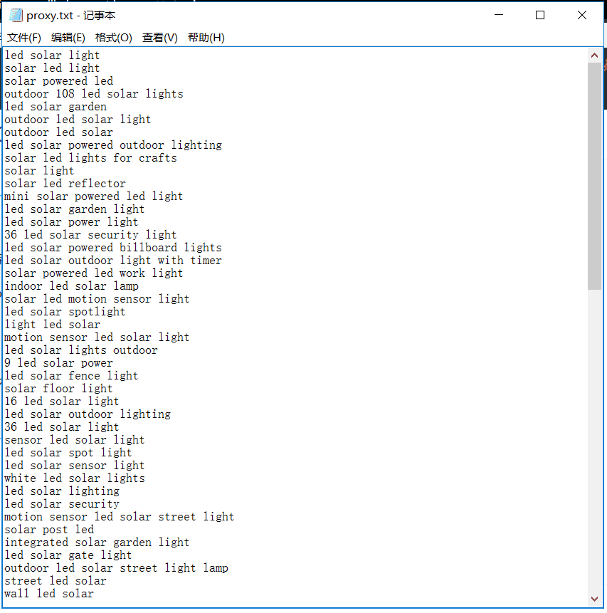 最终得到的关键词表格