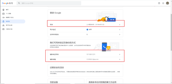 Ads注册防坑教程：免费开通Google Ads账号方法详解-国外主机测评