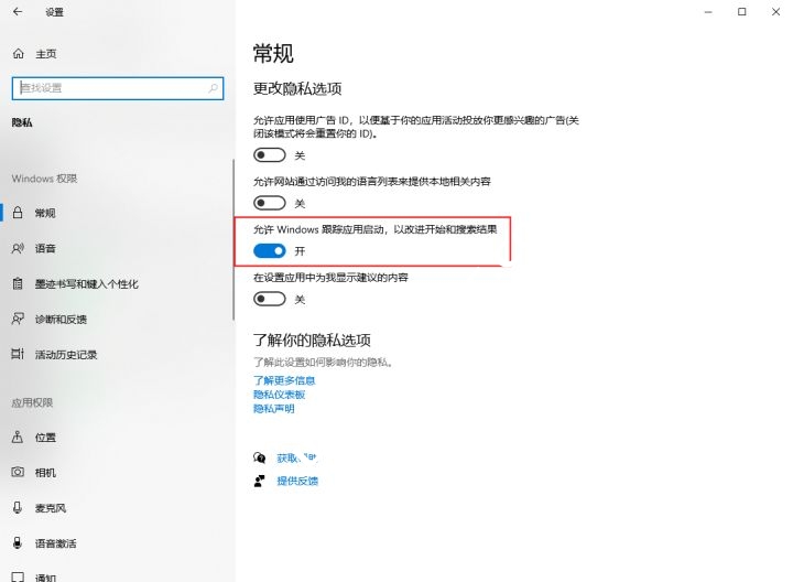 如何解决Win10的CMD运行对话框不保存历史记录？-国外主机测评