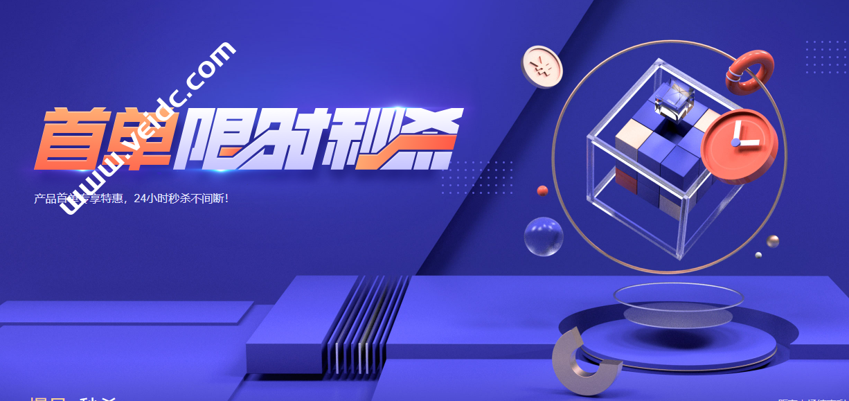 腾讯云：首单限时秒杀，2核2G/40GSSD，4M带宽轻量云服务器45元/年-国外主机测评