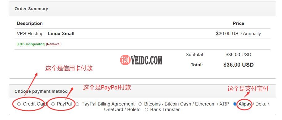 Hostens VPS购买教程 - 付款方式选择