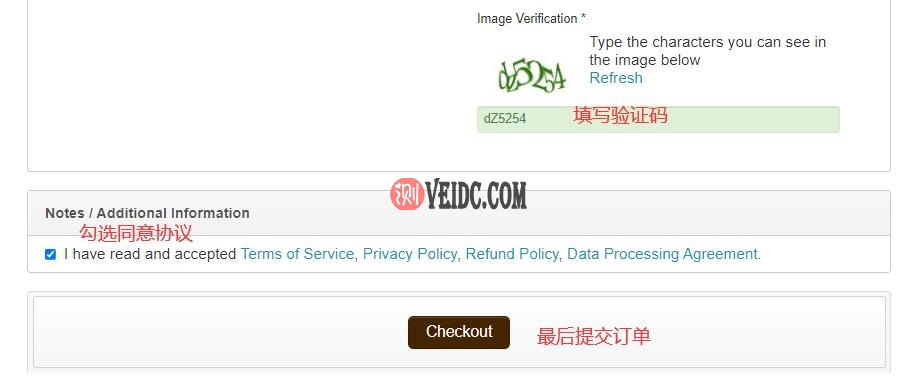 Hostens VPS购买教程 - 提交订单