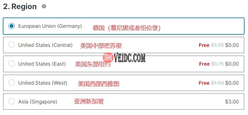 Contabo VPS购买教程 - 机房选择