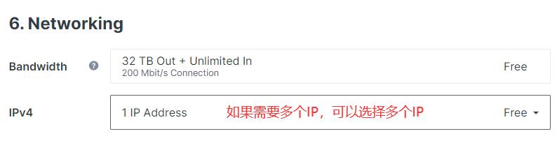 Contabo VPS购买教程 - IP网络选择