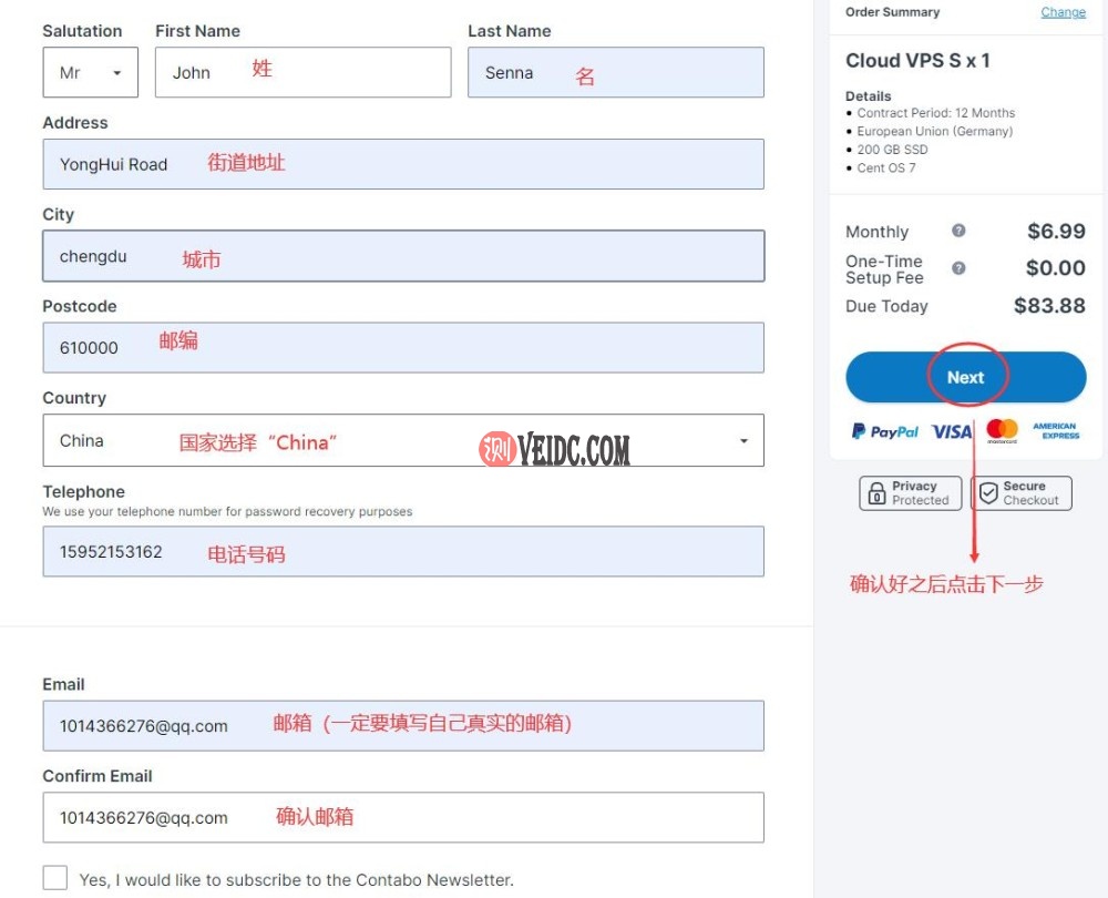 Contabo VPS购买教程 - 用户信息填写