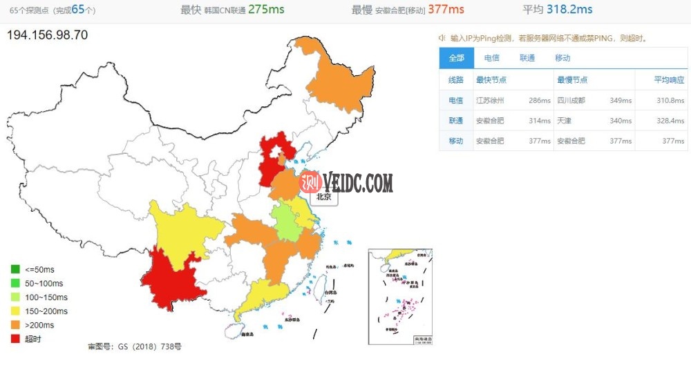 pq.hosting香港VPS三网Ping测试