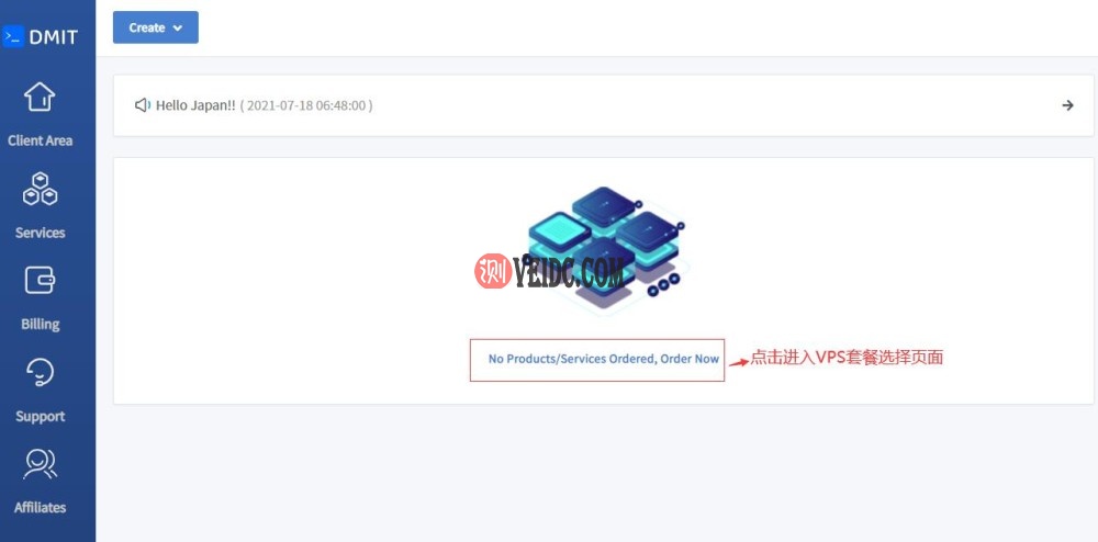 DMIT VPS购买教程 - 用户中心页面