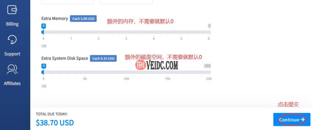 DMIT VPS购买教程 - 附加配置选择