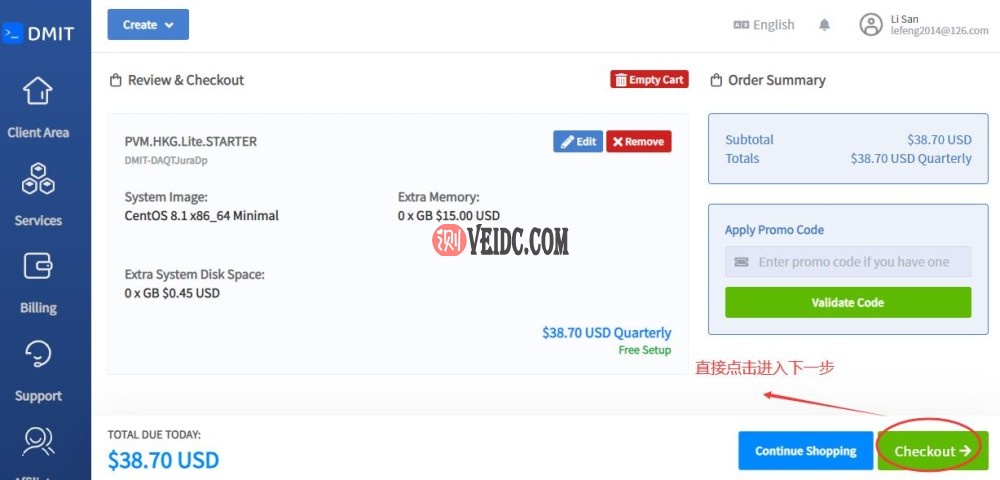 DMIT VPS购买教程 - 订单确认页