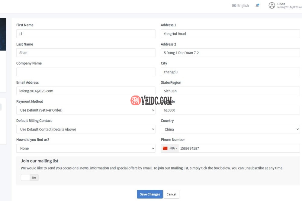DMIT VPS购买教程 - 用户信息填写