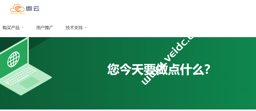 Microcloud：宿迁BGP/泉州移动/常州联通/深圳移动VPS最低¥52/月起，azure 香港/新加坡/日本/韩国月付16元起-国外主机测评