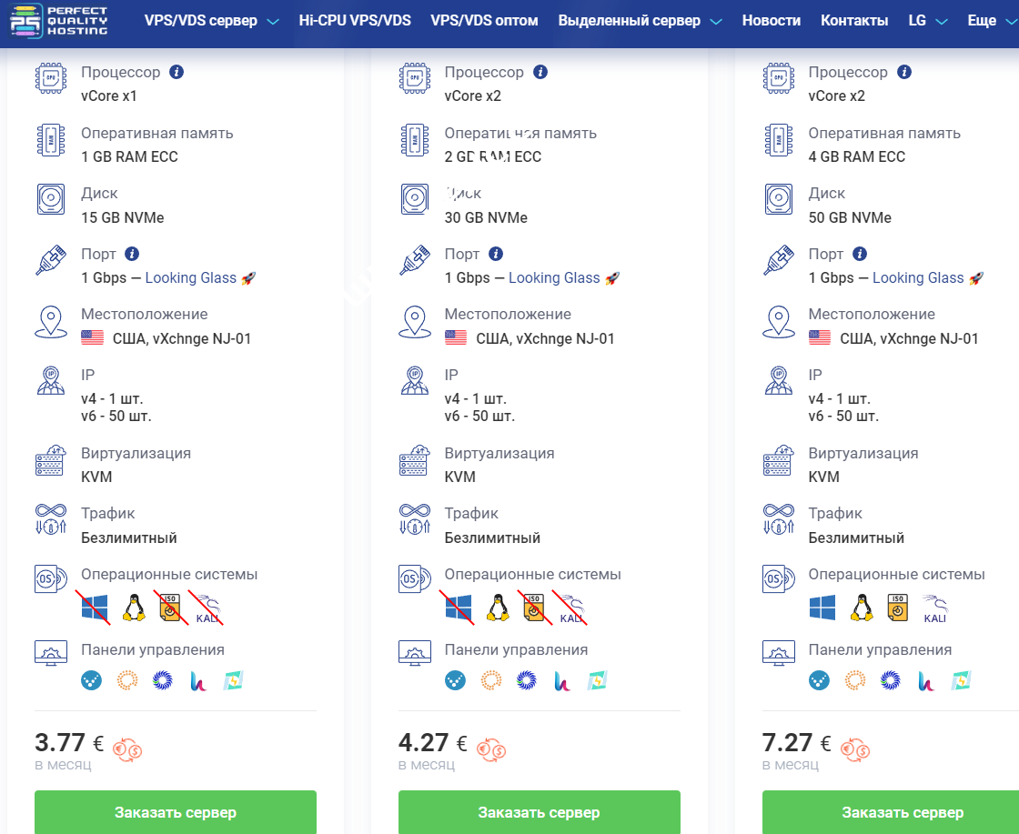 PQ.hosting的美国VPS怎么样？简单测评数据分享-国外主机测评