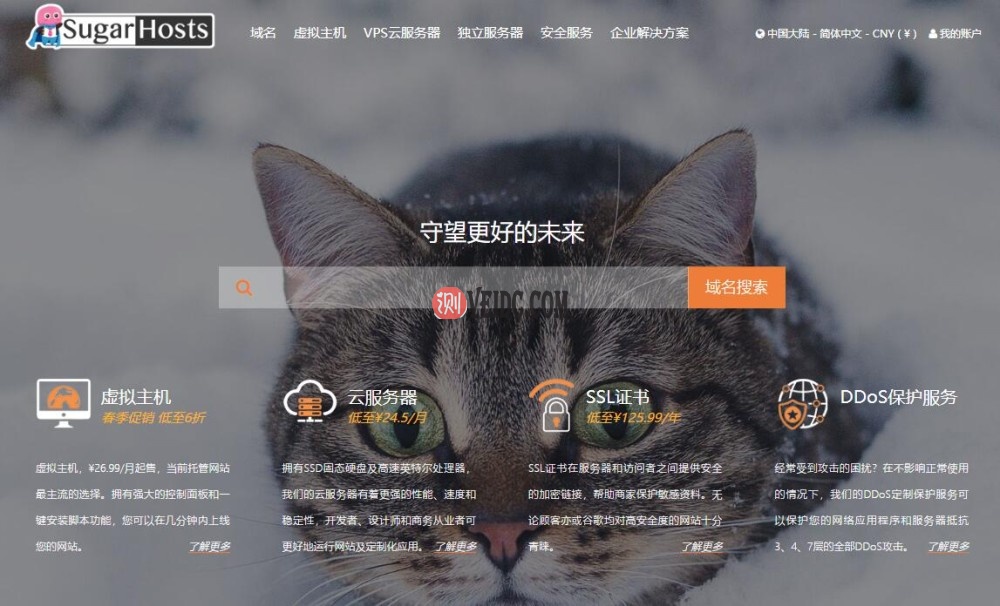 香港主机 - SugarHosts