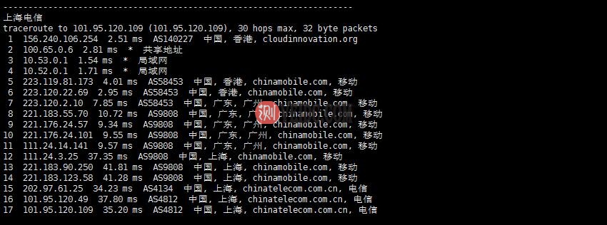 华纳云香港大带宽服务器电信回程路由测试