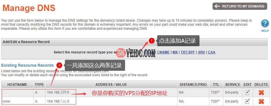 Namesilo的域名解析 - A记录添加