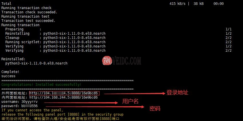 Typecho博客搭建 - 宝塔脚本安装成功