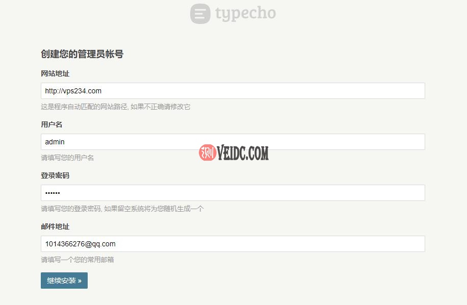 Typecho博客搭建 - 后台管理填写
