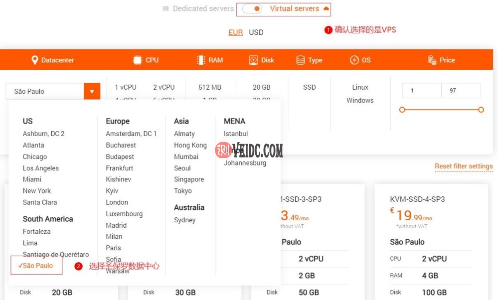 gcorelabs巴西VPS购买教程