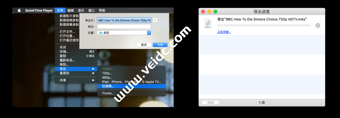 macOS 如何快速提取视频中的音频文件（将 MP4 转换为 MP3 格式）-国外主机测评