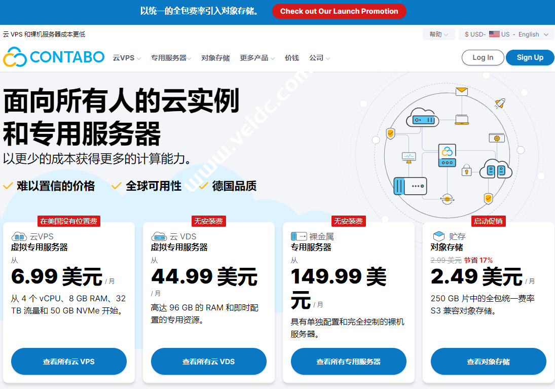 Contabo：德国VPS，美国VPS，4核8G内存50 GB NVMe 或200 GB SSD，年付$83.88起-国外主机测评