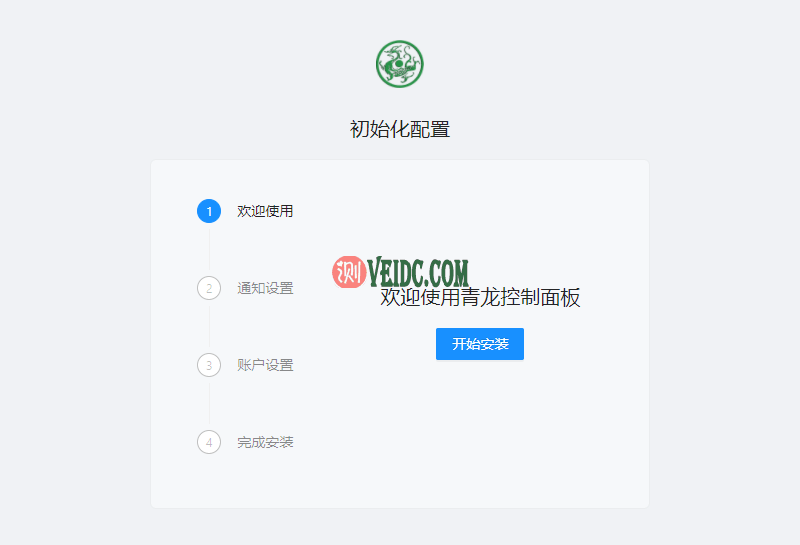 青龙面板自动领京东京豆教程，可定时做农场浇水、萌宠、工厂、种豆等任务-国外主机测评