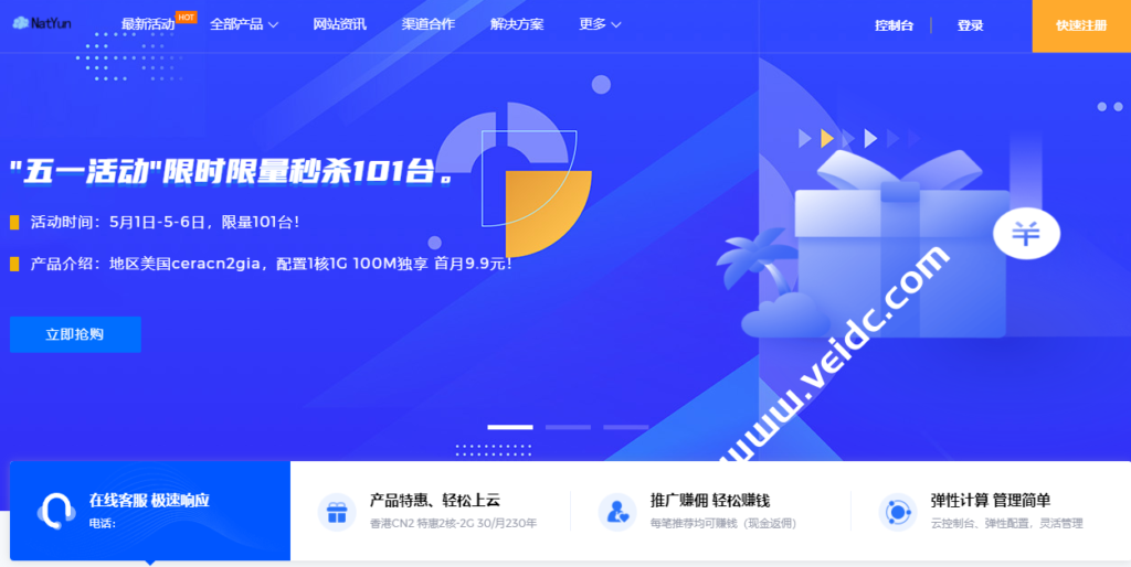 腾讯云关键词提取API申请及配置教程插图6