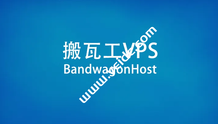 搬瓦工：DC6 CN2 GIA-E/DC9 CN2 GIA/日本软银/荷兰联通 9929 四个热门机房如何选择？-国外主机测评