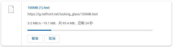 Netfront香港VPS本地下载速度测试