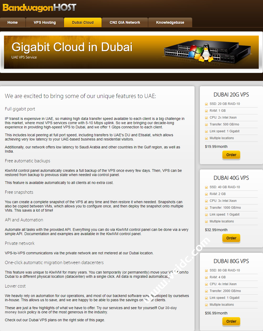 搬瓦工官网对迪拜机房的介绍：千兆迪拜云/阿联酋UAE VPS/多个免费功能-国外主机测评