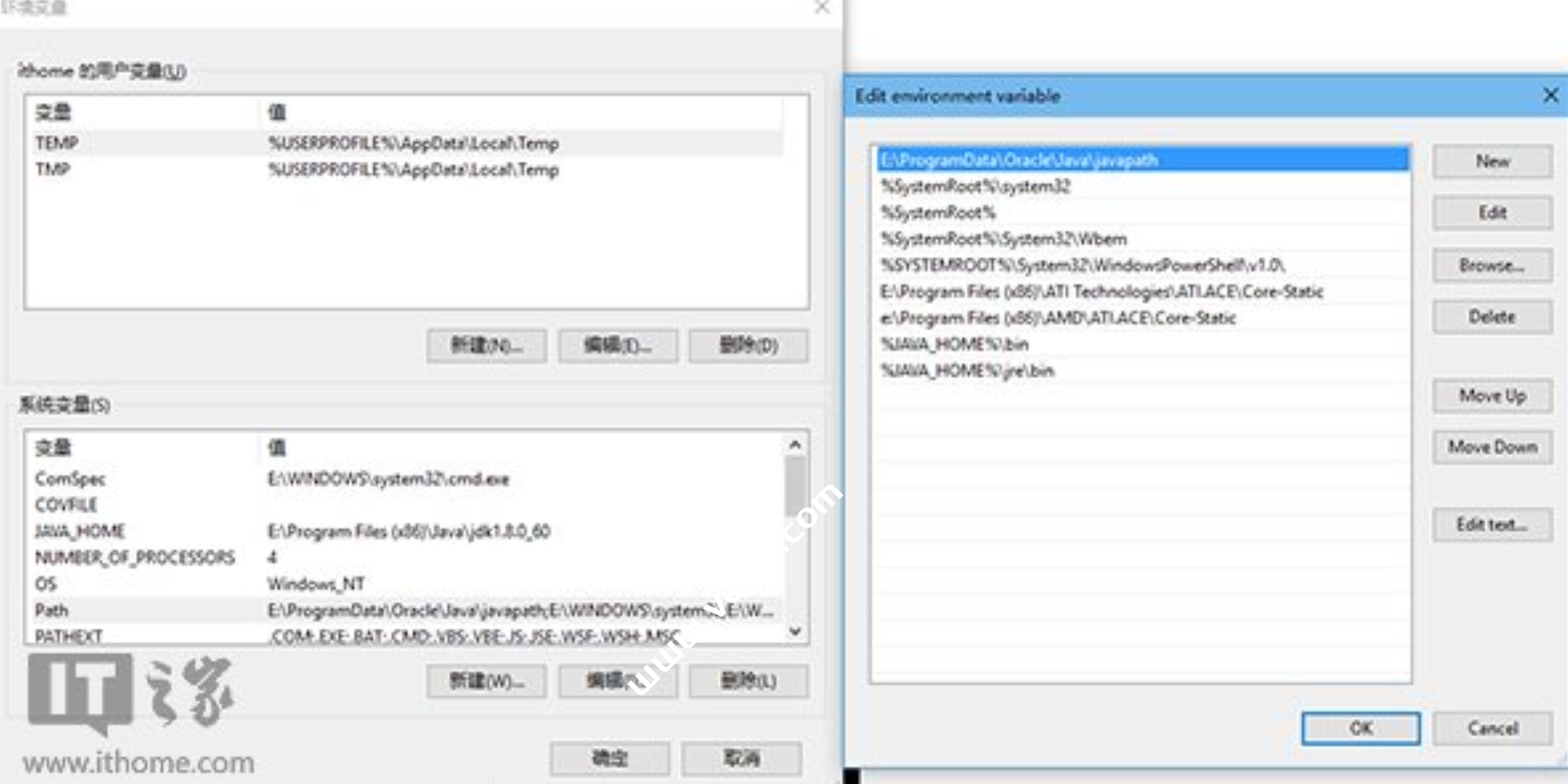 微软 Win11 / Win10 终于要简化“环境变量”设置了-国外主机测评